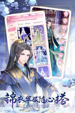 锦绣商铺无限金币钻石版截图1