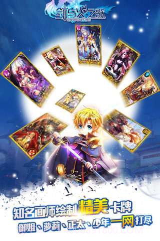 剑与火之歌截图1