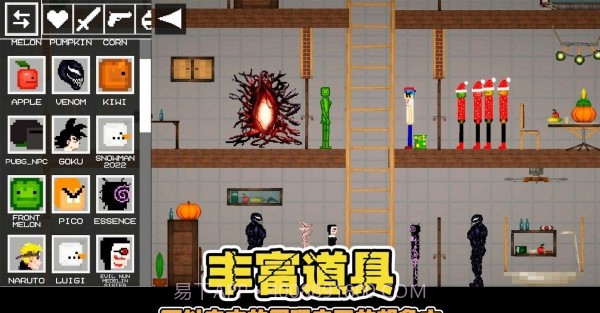 像素世界乐园截图2 像素世界乐园截图2