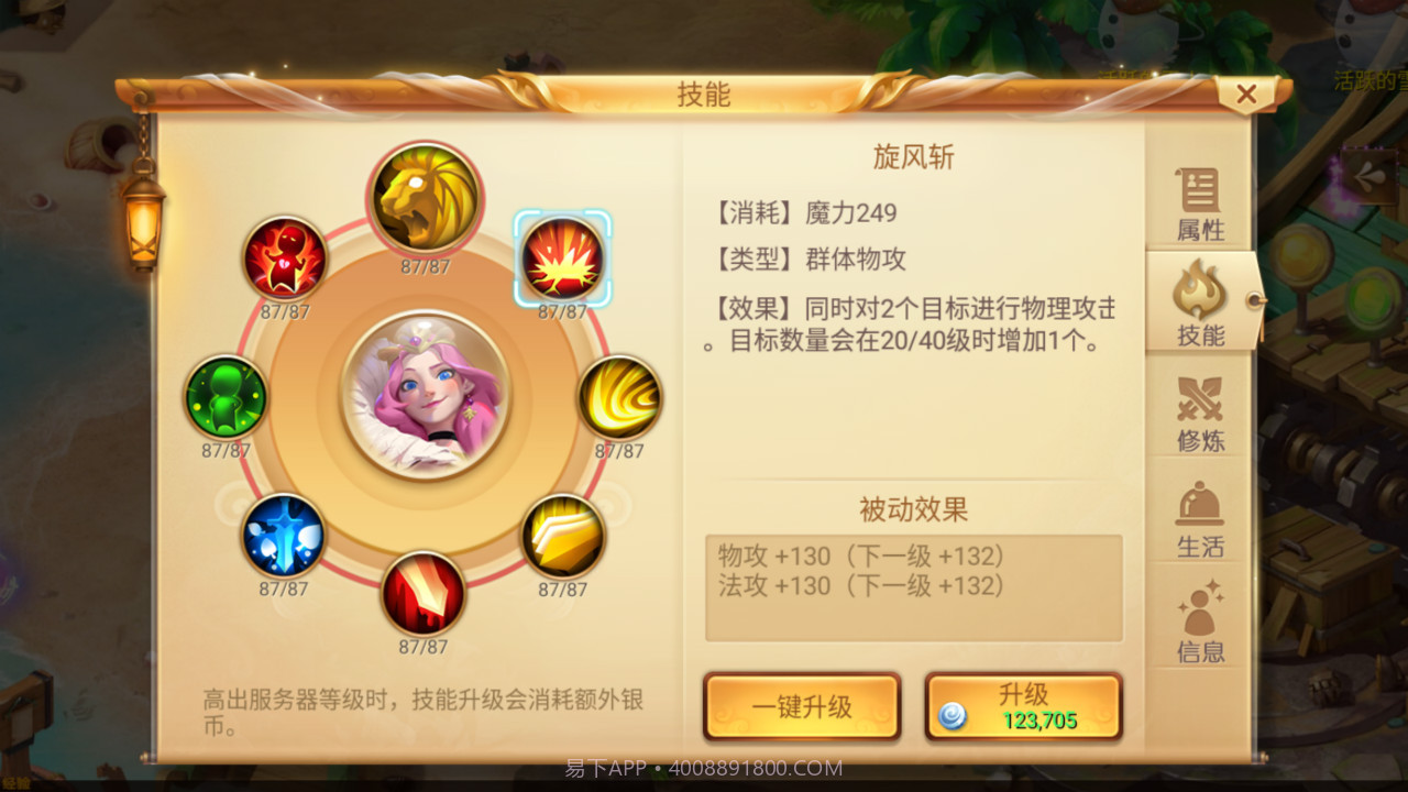 小红帽新版截图4