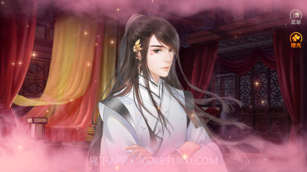 我要这天下奉你为尊截图3 我要这天下奉你为尊截图3