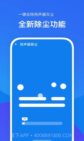 内存加速助手截图2 内存加速助手截图2