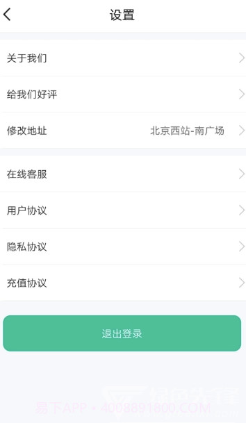 分类师(国家一级垃圾分类师)V1.0.1 截图2