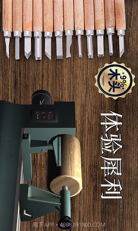 旋转木马截图2 旋转木马截图2