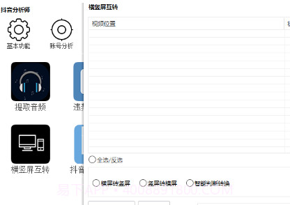 快手无水印视频批量app截图1 快手无水印视频批量app截图1