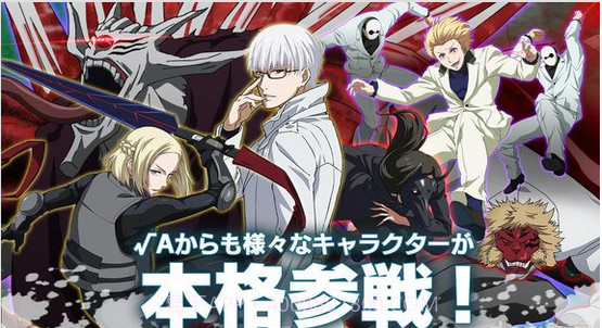 东京喰种:狂欢色彩截图1 东京喰种:狂欢色彩截图1