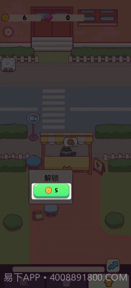 猫咪烹饪吧截图5