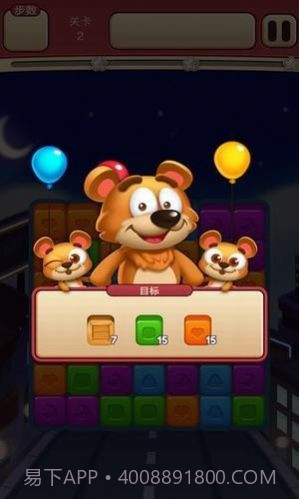 转盘大师赛截图1 转盘大师赛截图1