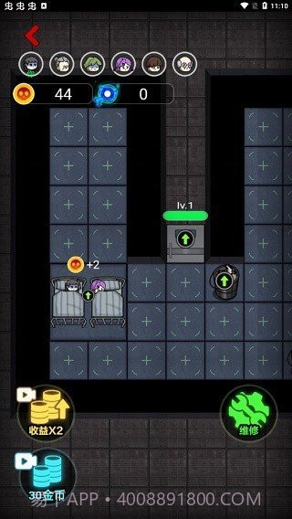 来躺平呀免广告2024截图4 来躺平呀免广告2024截图4