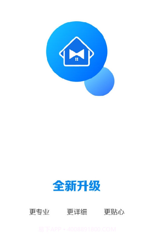 经服管家官网版截图3