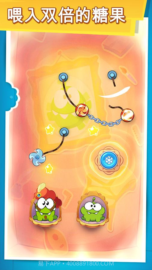 割绳子:时间旅行APP中文版截图4 割绳子:时间旅行APP中文版截图4