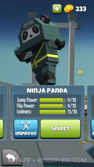 像素翻转模拟器截图3