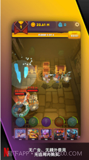 地下城矮人截图2