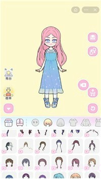 装扮模拟器截图2