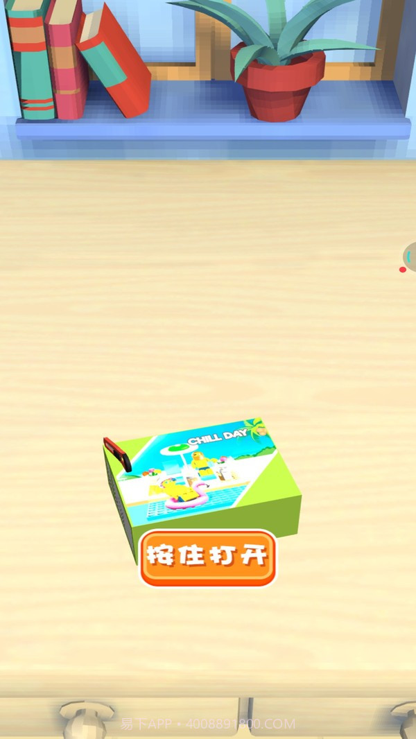 方块拼模型截图3 方块拼模型截图3