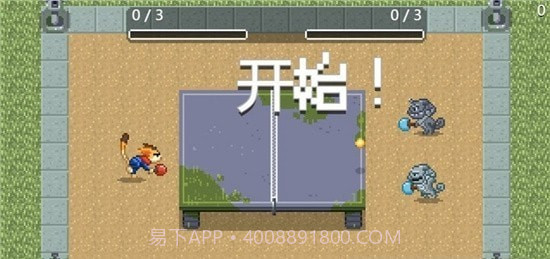 涂鸦冠军岛截图3 涂鸦冠军岛截图3