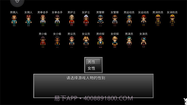 末日竟在我身边2(内置修改器)截图1