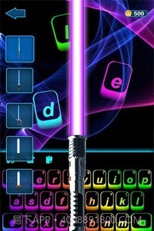 光剑挑战模拟截图3