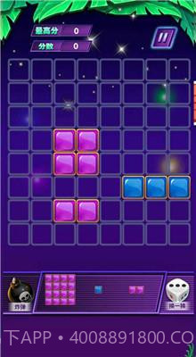 小小怪大消除截图1