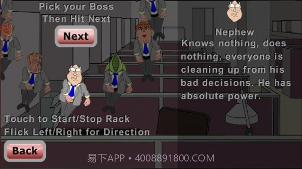 折腾我的老板截图1