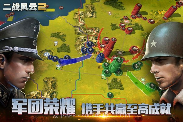 二战风云2真实战争截图5