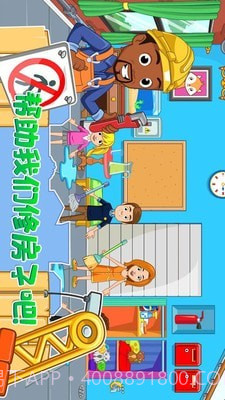 托卡小镇家庭屋截图3 托卡小镇家庭屋截图3