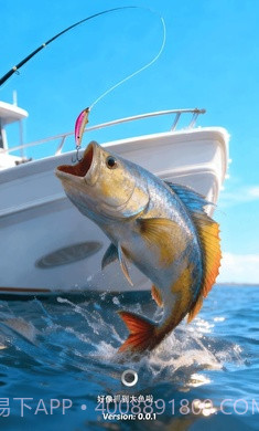 钓鱼之旅高画质版截图1 钓鱼之旅高画质版截图1