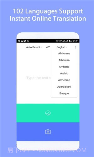 随手翻译官截图1