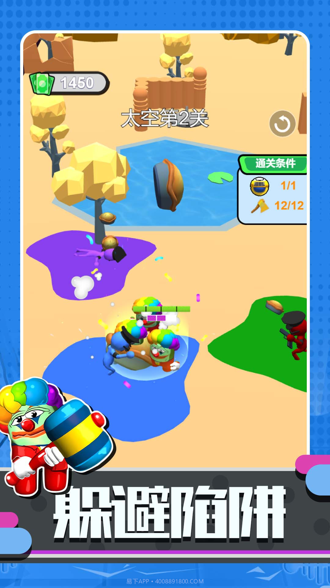 超级太空人战斗截图2