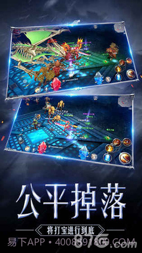 奇迹MU：觉醒内测版截图3