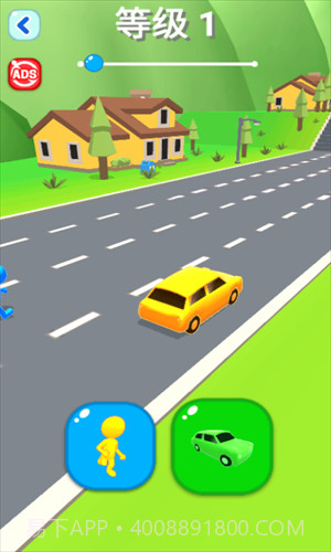 海陆空竞赛截图2