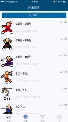 新博助手(围棋教学)截图1 新博助手(围棋教学)截图1