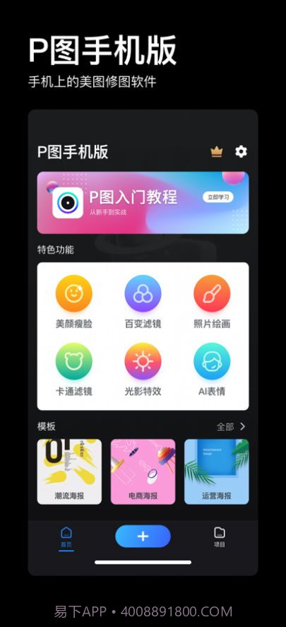 Doyoudo小白ps教程截图3 Doyoudo小白ps教程截图3