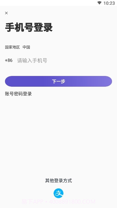 轻呱（健康管理）截图2