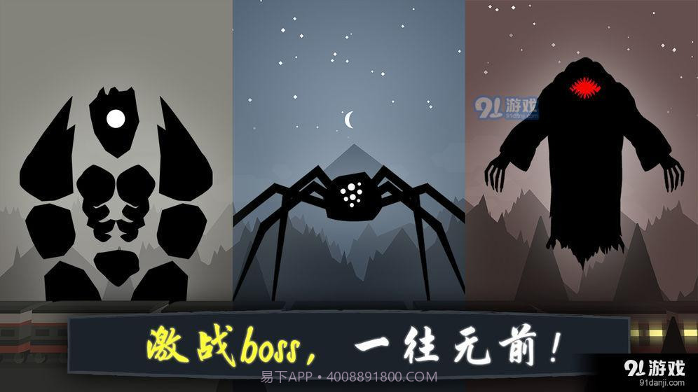 奋战火柴人:影子武士截图3 奋战火柴人:影子武士截图3