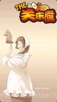 THE关东煮截图1 THE关东煮截图1