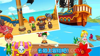 迷你托卡小小英雄截图1