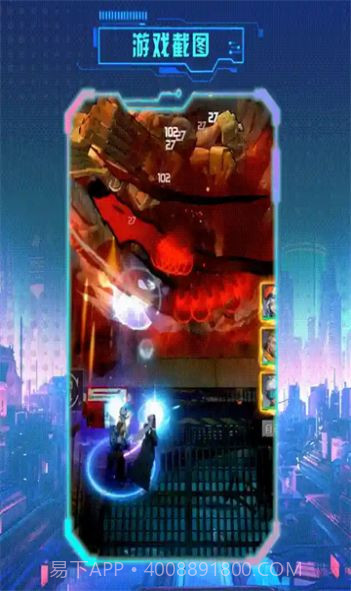 机甲战歌暴龙截图1