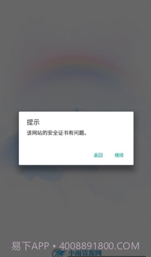 小雨资源网截图1