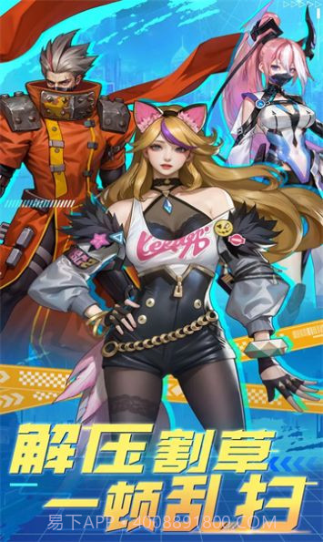 机甲战歌暴龙截图2