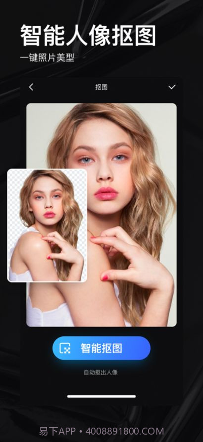 Doyoudo小白ps教程截图2 Doyoudo小白ps教程截图2