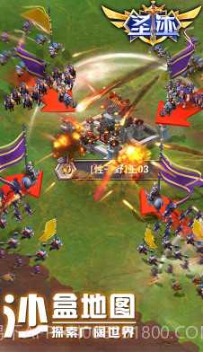 圣迹正版截图5 圣迹正版截图5