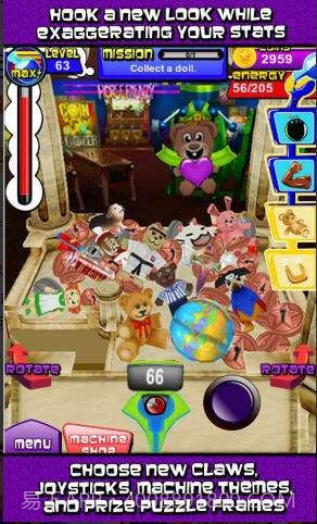 抓娃娃截图3 抓娃娃截图3