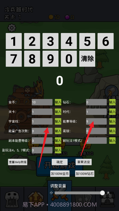 活下去老铁修改版截图3