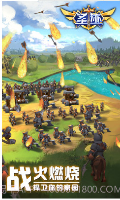 圣迹正版截图1 圣迹正版截图1