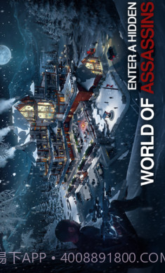 刺客任务2世界刺杀截图3