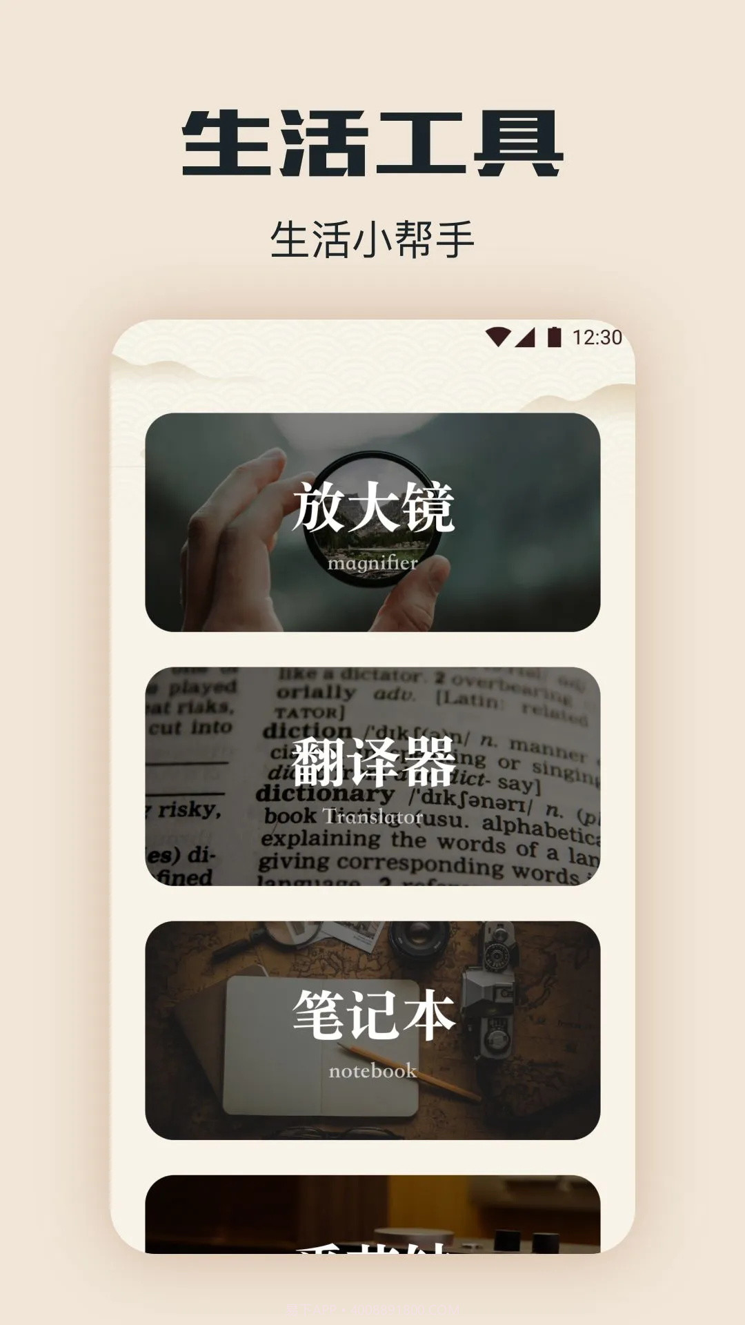 西瓜阅读会员免登录截图2