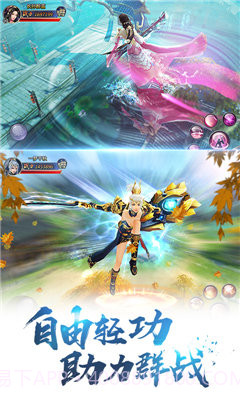 剑荡八荒官网截图1 剑荡八荒官网截图1