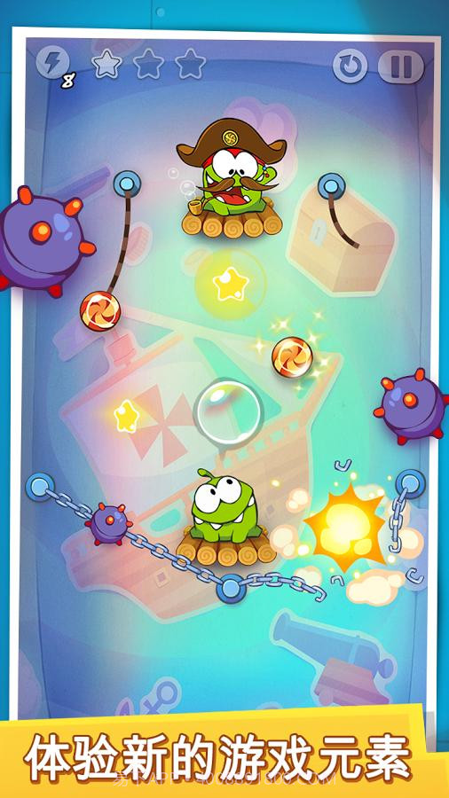 割绳子:时间旅行APP中文版截图6 割绳子:时间旅行APP中文版截图6