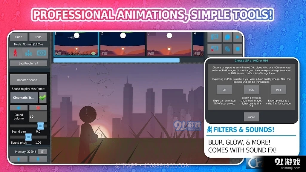 Stick Nodes最新中文版截图1